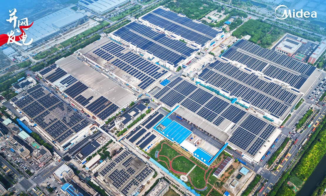 常德美的5.92MW散布式光伏发电并网成功!