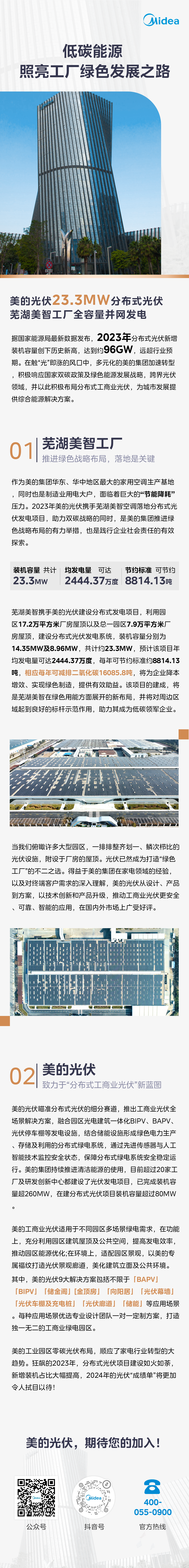 GA黄金甲(中国游)最新官方网站