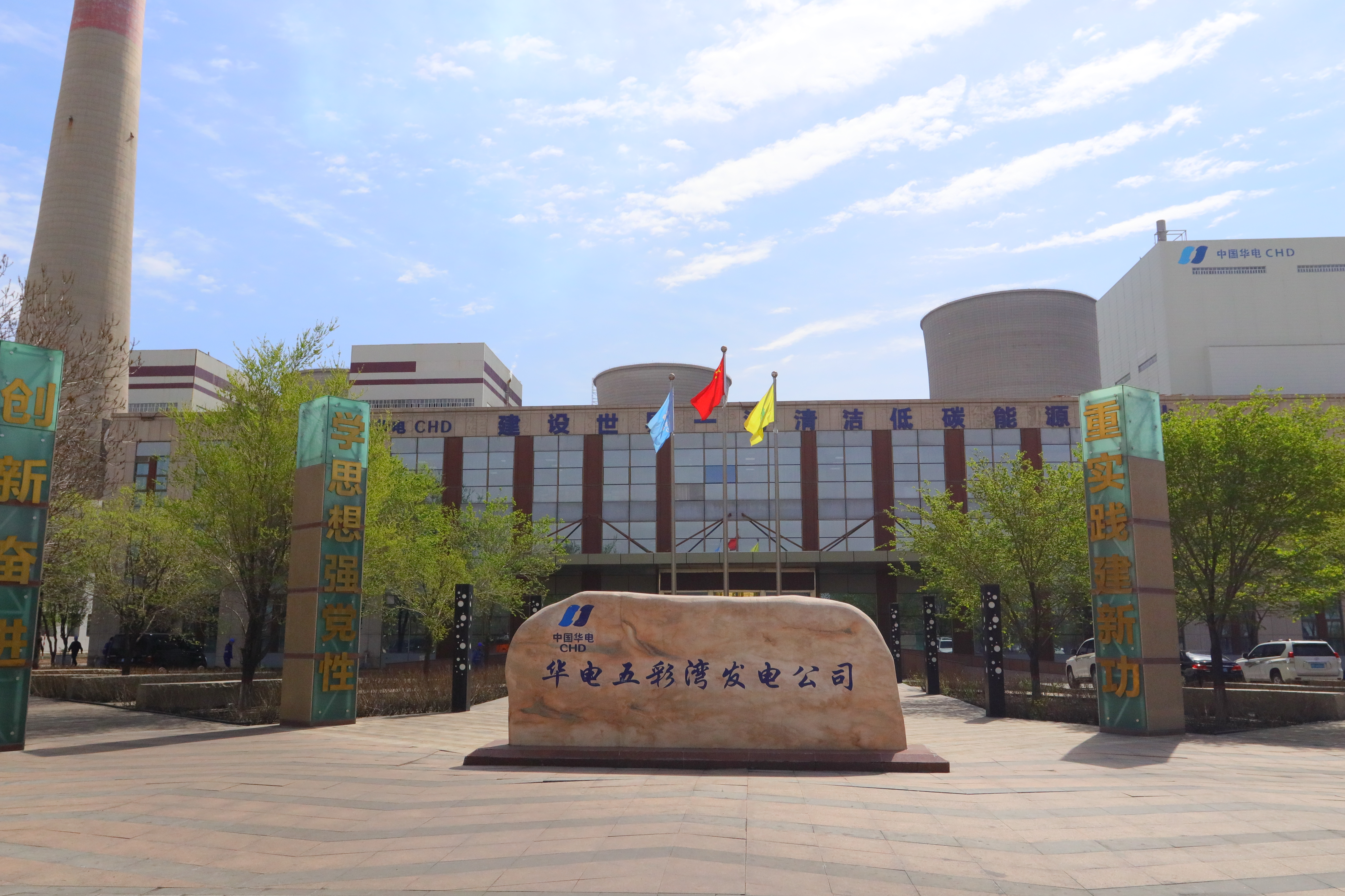 ga黄金甲平台新能国产代替实录：看"五彩湾模式"若何翻越两座大山