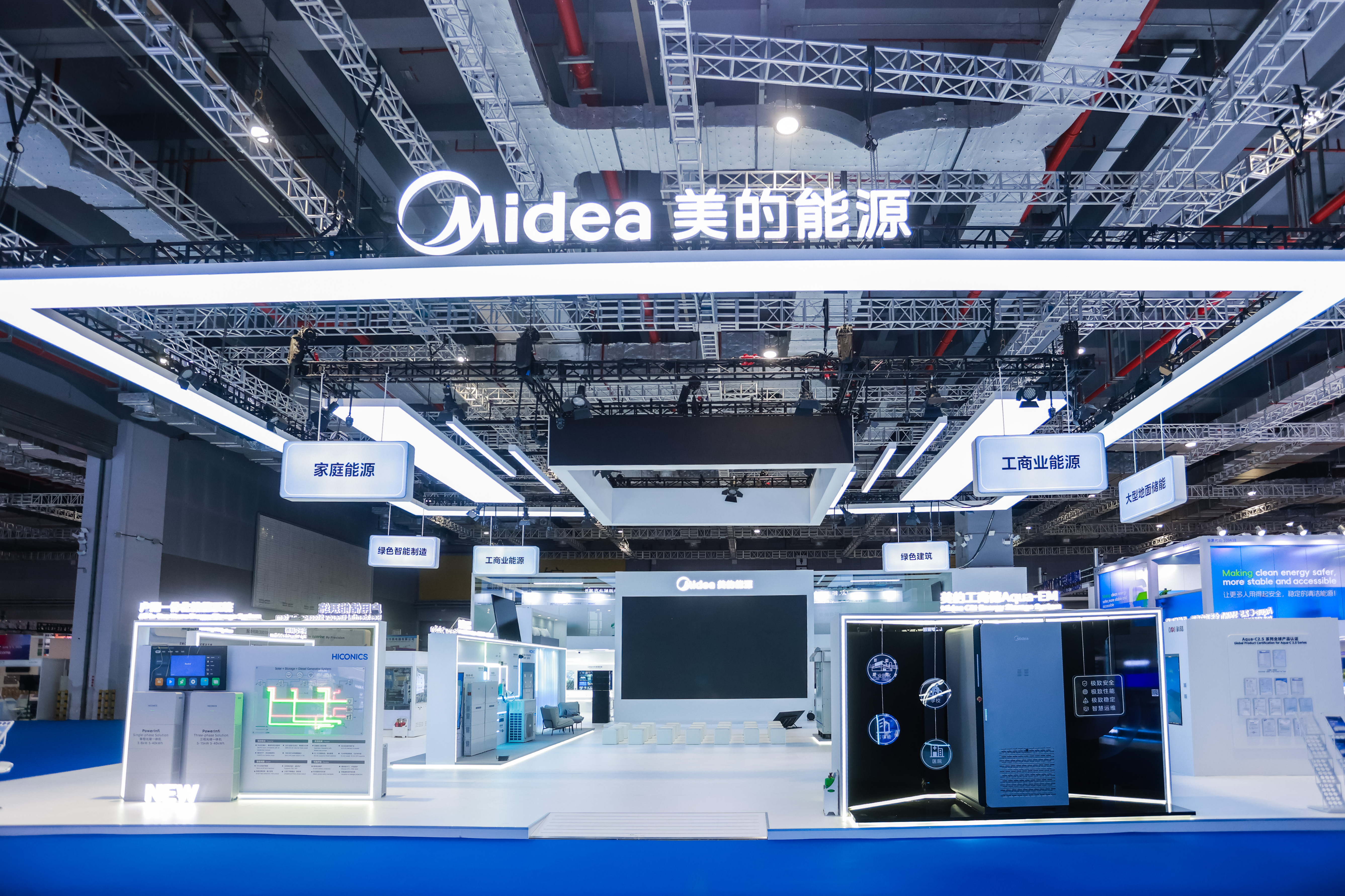 2025SNEC | “美的能源”来了！ga黄金甲平台新能产品沉磅亮相