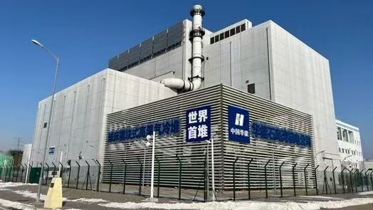 ga黄金甲平台新能中标国内首台四代核电主题装置国产代替工程